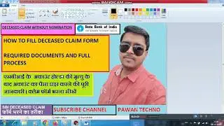 SBI DECEASED CLAIM SETTLEMENT WITHOUT NOMINATION l  How to fill claim form deceased without nominee