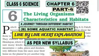 SOME AQUATIC HABITAT||CLASS 6 SCIENCE CHAPTER - THE LIVING ORGANISMS CHARACTERISTICS AND HABITAT@ENB