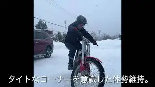 北海道でも負けずに練習。