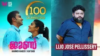 June 100 Days Celebration | Lijo Jose Pellissery Talks | Rajisha Vijayan | Ahammed Khabeer