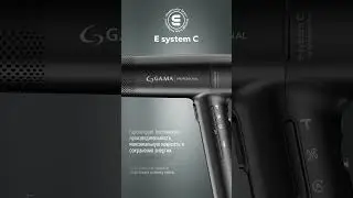 eSystem-C в обновленном фене IQ2 Perfetto  #gamaitaly #iqperfetto