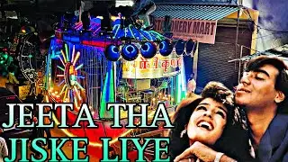 GAURI KRIPA DHUMAL DURG|JEETA THA JISKE LIE|90s ROMANTIC SONGS|KUMAR SANU|ALKA YAGNIK|DILWALE