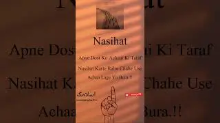 Nasihat ✨ #newislamicstatus #bestislamicstatus #shorts #islamicvideo #islamicstatus #deenishotrs