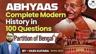 L11 | Partition of Bengal Understanding the Key Events & Implications | Mains Answer Writing Abhyaas