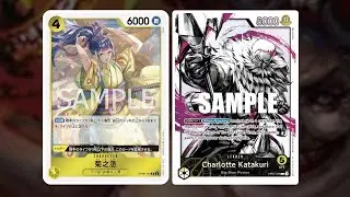 Katakuri Deck Profile | One Piece TCG Wings Of The Captain