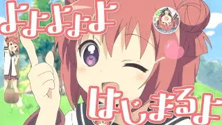 TRIGGER★AKKARIN