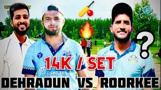 Dehradun Vs Roorkee 🔥 | Rao Kamran Ke Saamne Sanskar & Shannu 🏏 @tenniscricketuttarakhand