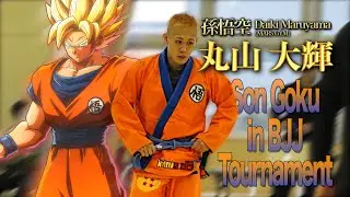 Full Fight | 孫悟空、柔術の試合に出る - COPA ALMA NORTH 2024