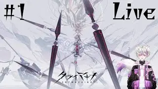 #01【クライマキナ】【ネタバレあり】すべて壊してでも、生きてやる。【Ava Ch./個人VTuber】初見さん大歓迎