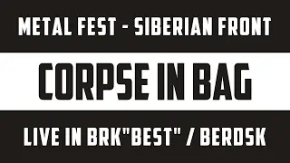 Siberian Front - Corpse in Bag (Новосибирск) live in БРК 2016