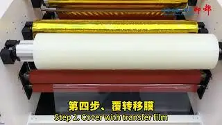 UV DTF printer with gold foil stamping #uvprinting #uvdtfprinter #goldfoil #logodesign