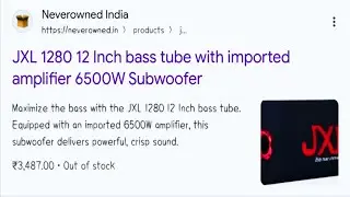 JXL 1280 12 Inch bass tube with imported amplifier 6500W Subwoofer | Neverowned India | (₹3,487.00)
