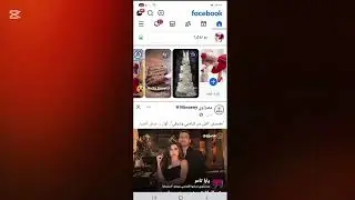  إزاي تخفي ظهورك على فيسبوك وماسنجر بخطوات سهلة وبسيطة
