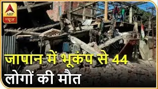 Twarit Vishwa: 44 Dead In Earthquake That Hit Japan | ABP News
