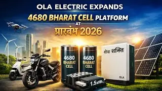Ola Electric Expands 4680 Bharat Cell Platform at प्रारंभ 2026