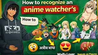 The Tragic Life Cycle of Anime Fans | the unic speciesin the world  part 1| @animeazex-r2k 