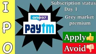 PAYTM IPO🔥 SUBSCRIPTION STATUS DAY1 AND GREY MARKET PREMIUM DETAILS
