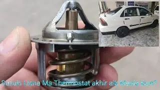 Suzuki Liana Cooling System Problems | Thermostat Pehle vs Baad #liana #thermostat #problem #car  
