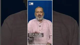 #Shorts | New UGC Rules 2026: Political Intentions? | Editorial With Sujit Nair | BJP | PM Modi