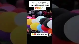 عيد سعيد ٢٠٢٢