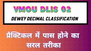 VMOU DLIS 02 DDC सीखें सरलता से