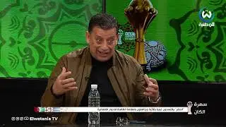 قوريشي..هذا ما جرى مع الناخب الوطني السابق