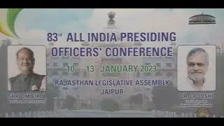 83rd All India Presiding Officers&rsquo; Conference &ndash; Inaugural session