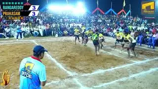 Sri Bhramara Kabaddi Premiere League Grand Finals - Prakasam vs Rangareddy