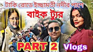 Mini Sundarban Bike Trip Part 2 | Taki Road Ride | Friends Travel Vlog