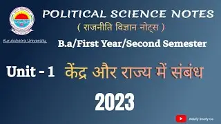 Political Science Notes | B.a/First Year/Second Semester | Kurukshetra University | 2023 |