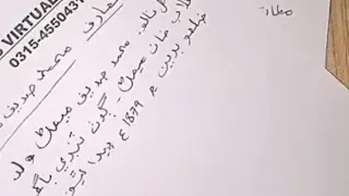 Sindhi Literature lecture#46 ( محمد صديق مسافر) subject specialist Sindhi and other SPSC test prep