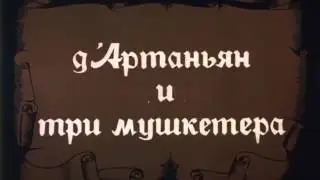 Песня из фильма 