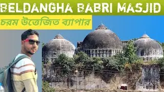 ||Beldangha Babri Masjid ||