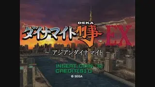 20 Mins Of...Dynamite Deka EX Intro (JPN/Arcade)