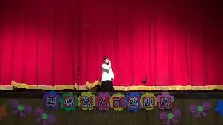 02.下一個天亮｜906尹玉臻