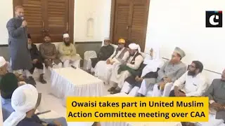 Owaisi takes part in United Muslim Action Committee meeting over CAA
