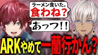 [Ibrahim] A 90-second look back at NijiARK: Lost Colony [Day 4 / Cutout]