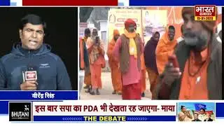Virendra Singh से सुनिए,मायावती और गेस्ट हाउस कांड का सच,दलित और ब्राम्हण दोनों क्यों हुए दूर
