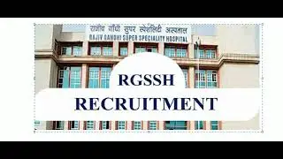 RGSSH Recruitment 2024