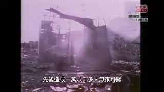 1981年：香港木屋/寮屋區 (Squatter Areas in Hong Kong, 1981)