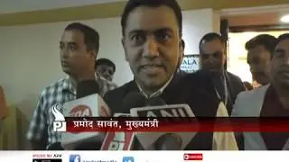 FINAL DECISION ON KALA ACADEMY REPAIR WORKS AFTER IFFI:CM SAWANT_Prudent Media Goa