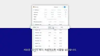 아이언소스의 미디에이션 관리 기능: 인스턴스 비율 및 구분