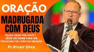 ORA&Ccedil;&Atilde;O DA MADRUGADA COM DEUS sab@Pr Rivair  #liliasilva #prrivairsilva #prrivair #madrugadacomdeus