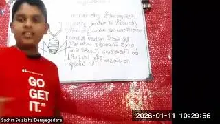 GRADE 8 SCIENCE. 1 ST LESSON. PART 06.SINHALA MEDIUM.(S S D SCIENCE ACADEMY)