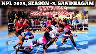 LIVE 🔴KPL KABADDI 👀SEASON-3,(KHAKANAR 🆚 KARKOSA)SANDHAGAM #kabaddilive  #sports  #ibkoraputia