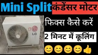 Split AC Outdoor Fan motor wiring | Split Ac outdoor wiring | Condenser motor | LG ac