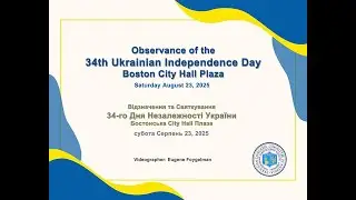 2025 34th Ukrainian Independence Day Boston City Hall Plaza