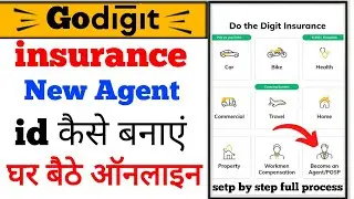 New insurance agent id kaise banaye,new insurance agent id ghr baithe kaise banye 2025