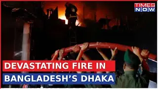 Bangladesh: Massive Fire Erupts In Dhaka&rsquo;s Bailey Road Building, Claims 44 Lives | Top News