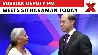 Russia&rsquo;s First Deputy PM Meets Sitharaman Ahead of Putin&rsquo;s India Visit | NewsX